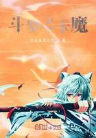 Douluo Card Demon