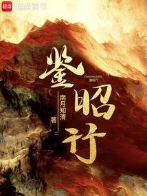 Jian Zhaoxing