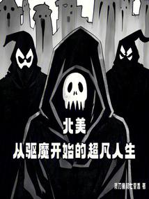 North America: An Extraordinary Life Beginning with Exorcism