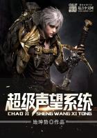 Super Prestige System