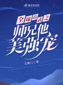 The world's best martial arts brother, his beauty is a favorite
